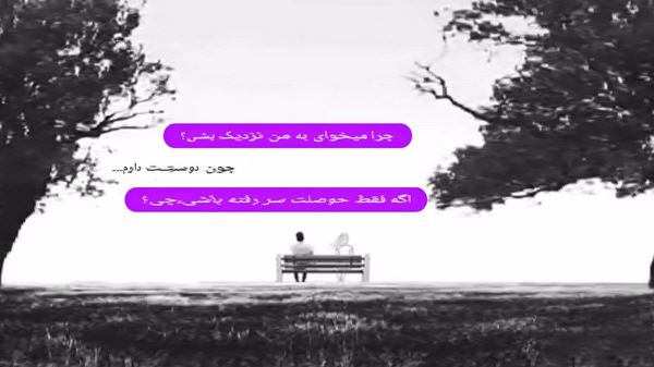 گویند که تو حاکم مطلق به جهان